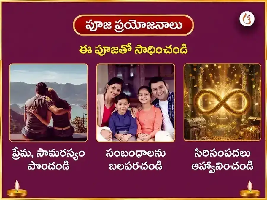 శుక్రుడు వృశ్చికరాశిలో ప్రవేశం - ఐశ్వర్య క్రియాశీలత శుక్రేశ్వర మహాదేవ వారపు పుల్లటి పెరుగు అభిషేకం puja gallery 1