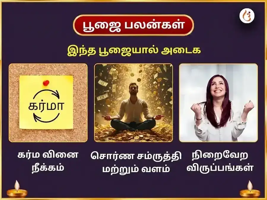 பாத்ர மாச துர்காஷ்டமி சிறப்பு பஞ்ச யோகினி பஞ்சோபசார பஞ்ச ரத்ன மகா தந்திர ஸ்வர்ண சம்ருத்தி பிராப்தி வர தாயினி அனுஷ்டானம் puja gallery 1