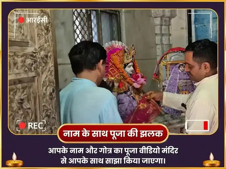 भाद्र मास दुर्गाष्टमी विशेष पंच योगिनी पंचोपचार पंच रत्न महा तंत्र स्वर्ण समृद्धि प्राप्ति वरदायिनी अनुष्ठान puja gallery 2