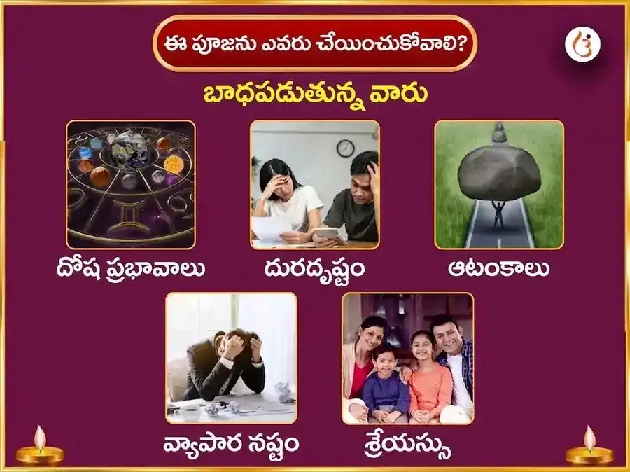 శుక్రుడు వృశ్చికరాశిలో ప్రవేశం - ఐశ్వర్య క్రియాశీలత శుక్రేశ్వర మహాదేవ వారపు పుల్లటి పెరుగు అభిషేకం puja gallery 3