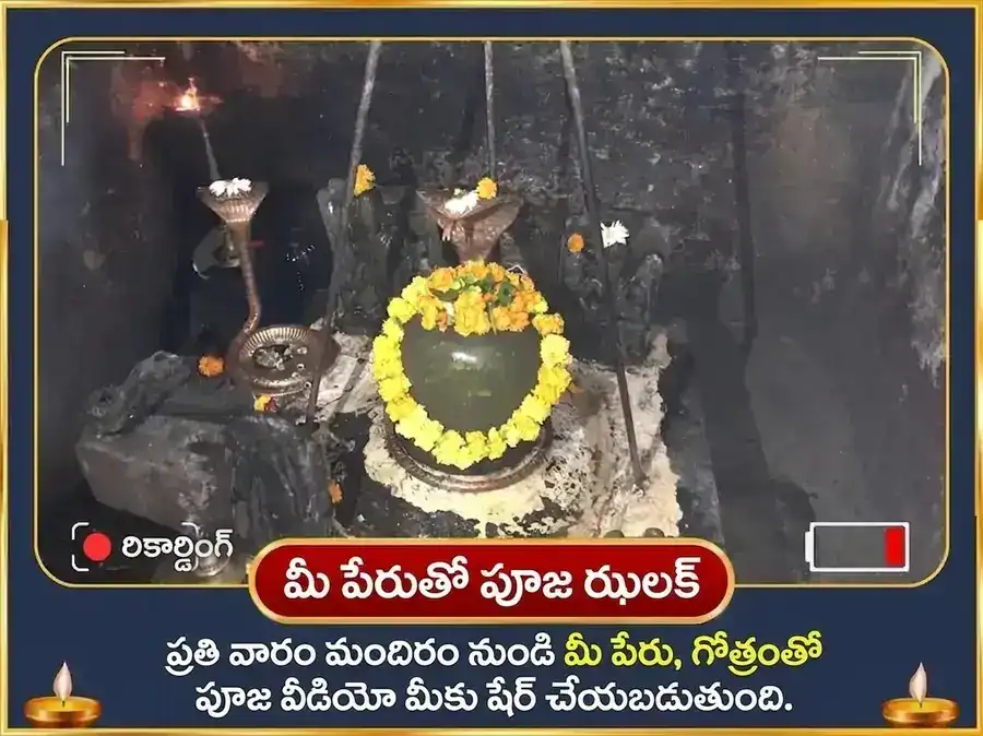 కన్య రాశిలో అమావాస్య - ధనిష్ఠలో రాహువు విశేష్ రాహు యాక్టివేషన్ & నారియల్ వారపు దాన సేవ puja gallery 4