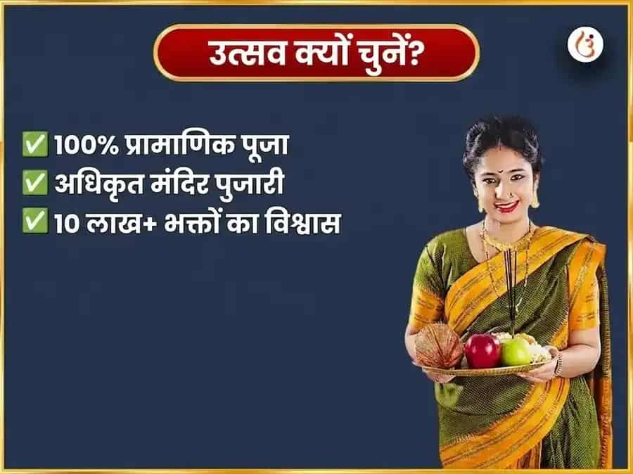 कन्या राशि में अमावस्या - धनिष्ठा में राहु विशेष राहु सक्रियण और नारियल साप्ताहिक दान सेवा puja gallery 5