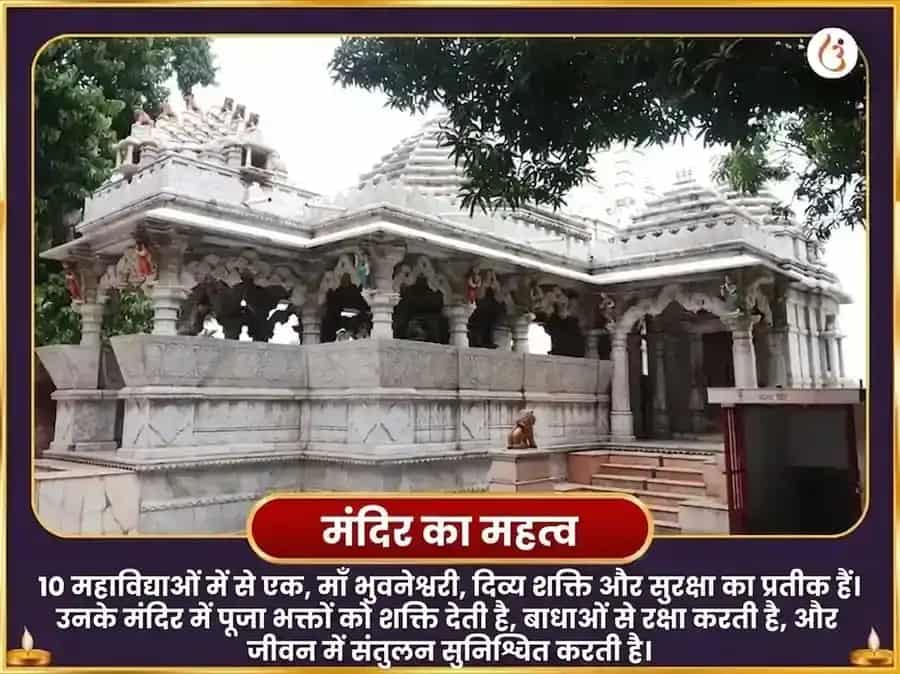 भाद्र मास दुर्गाष्टमी विशेष पंच योगिनी पंचोपचार पंच रत्न महा तंत्र स्वर्ण समृद्धि प्राप्ति वरदायिनी अनुष्ठान puja gallery 4