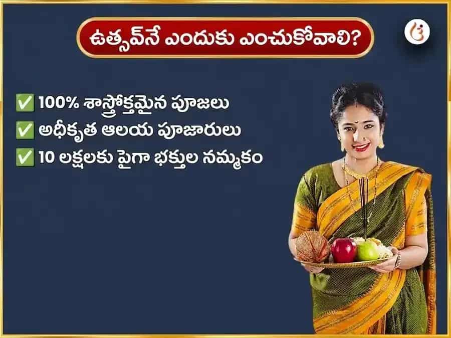 కన్య రాశిలో అమావాస్య - ధనిష్ఠలో రాహువు విశేష్ రాహు యాక్టివేషన్ & నారియల్ వారపు దాన సేవ puja gallery 5