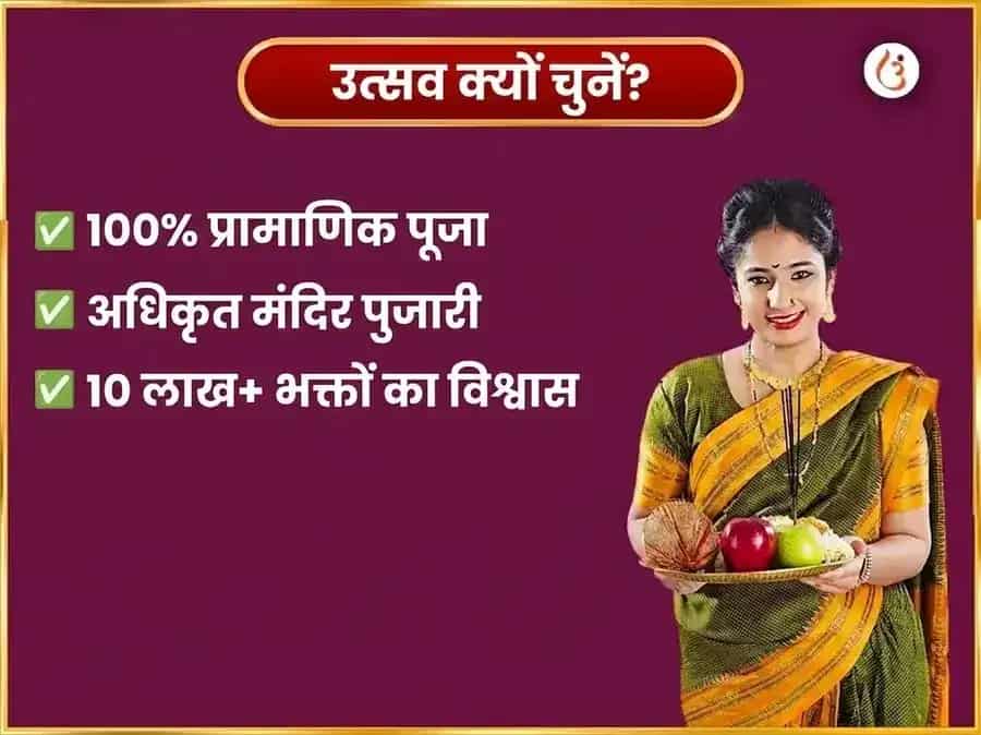 शुक्र का वृश्चिक में प्रवेश - वैभव सक्रियण शुक्रेश्वर महादेव साप्ताहिक खट्टा दही अभिषेक puja gallery 5