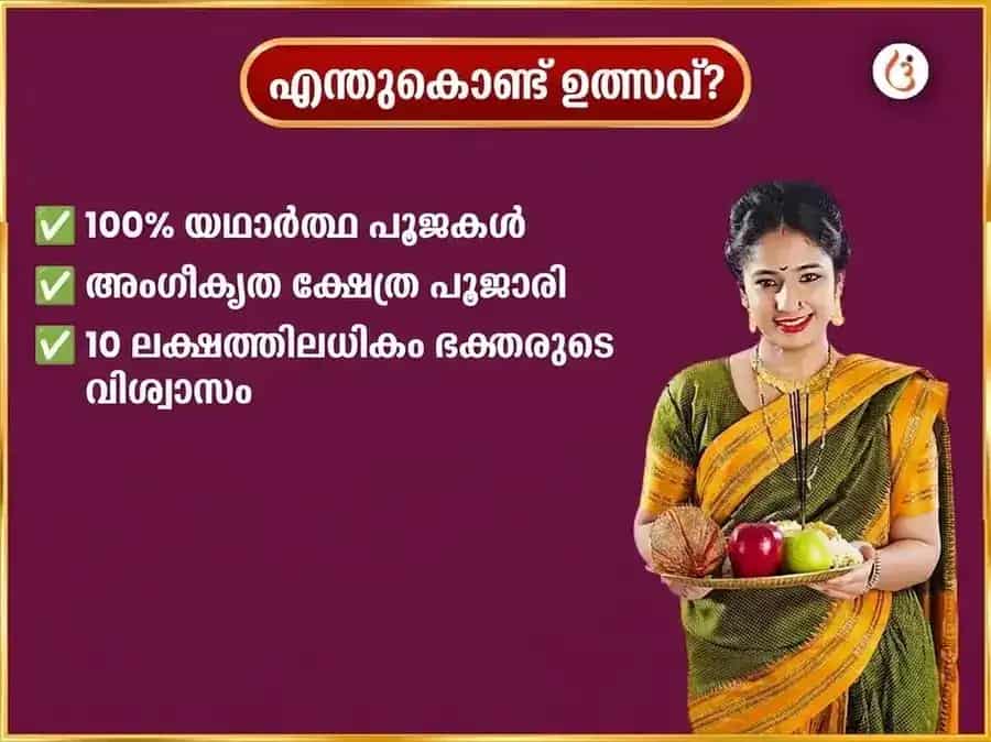 ശുക്രൻ വൃശ്ചിക രാശിയിൽ - ഐശ്വര്യത്തിനായി ശുക്രേശ്വർ മഹാദേവന് പ്രതിവാര ഖട്ടാ ദഹി അഭിഷേകം puja gallery 5