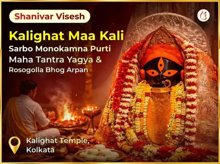 Shanivar Vishesh Kali Sarbo Monokamna Purti Maha Tantra Yagya & Rosogolla Bhog Arpan  puja image 1