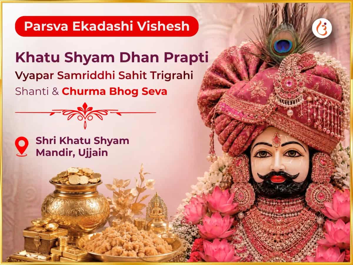 Parsva Ekadashi Vishesh Khatu Shyam Dhan Prapti Vyapar Samriddhi Sahit Trigrahi Shanti & Churma Bhog Seva puja image 1