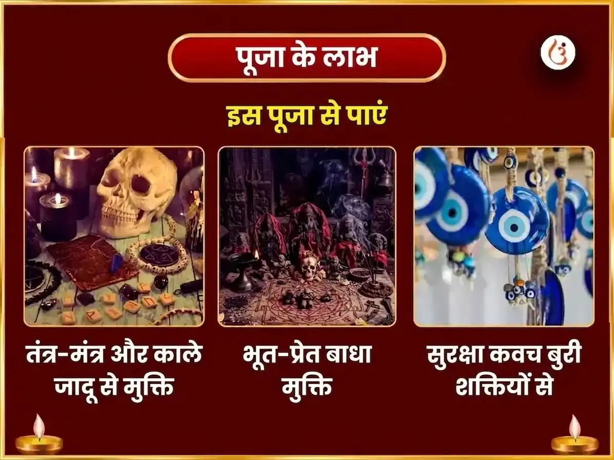 11,000 हनुमान मूल मंत्र जाप, सम्पूर्ण सुन्दरकाण्ड पाठ और 108 काले तिल हवन puja gallery 1