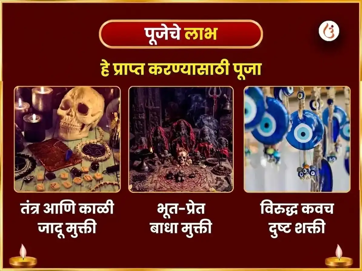 11,000 हनुमान मूळ मंत्र जाप, संपूर्ण सुंदरकांड पाठ आणि 108 काळे तीळ हवन puja gallery 1