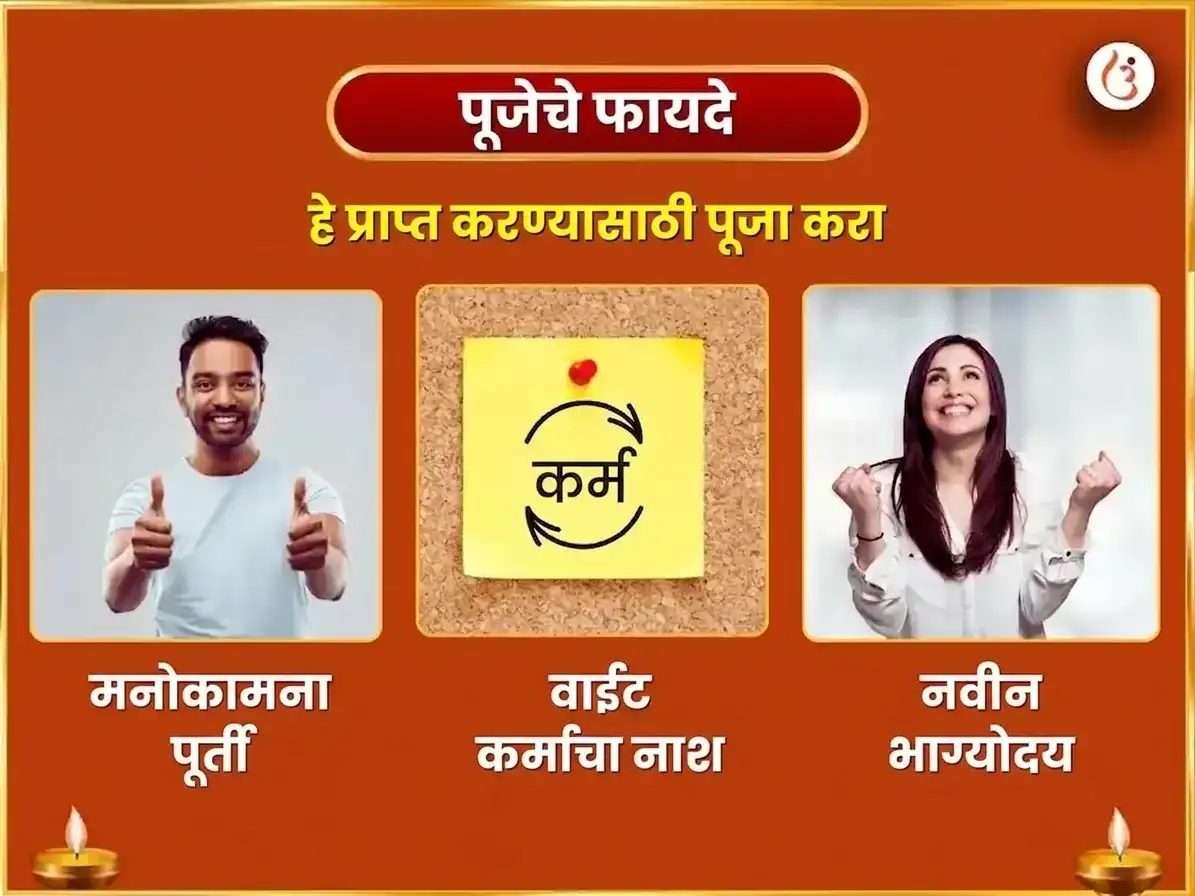 शनिवार विशेष काली सर्व मनोकामना पूर्ती महा तंत्र यज्ञ आणि रसगुल्ला भोग अर्पण puja gallery 1