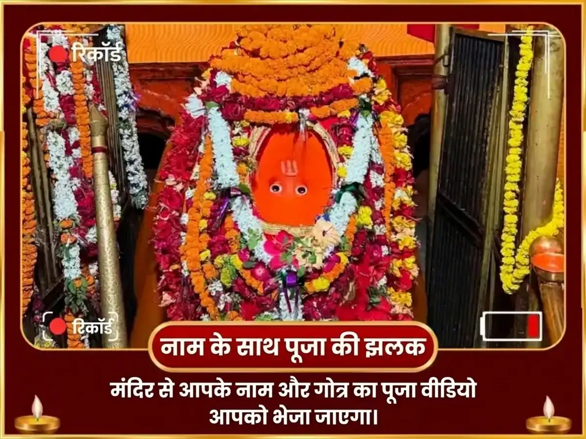11,000 हनुमान मूल मंत्र जाप, सम्पूर्ण सुन्दरकाण्ड पाठ और 108 काले तिल हवन puja gallery 2