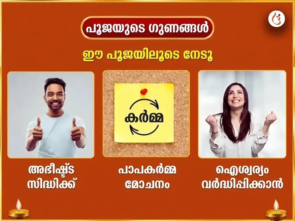 ശനിവാർ വിശേഷ് കാളി സർബോ മനോകാമന പൂർത്തി മഹാ തന്ത്ര യജ്ഞം & റസഗുള ഭോഗ് അർപ്പൺ puja gallery 1