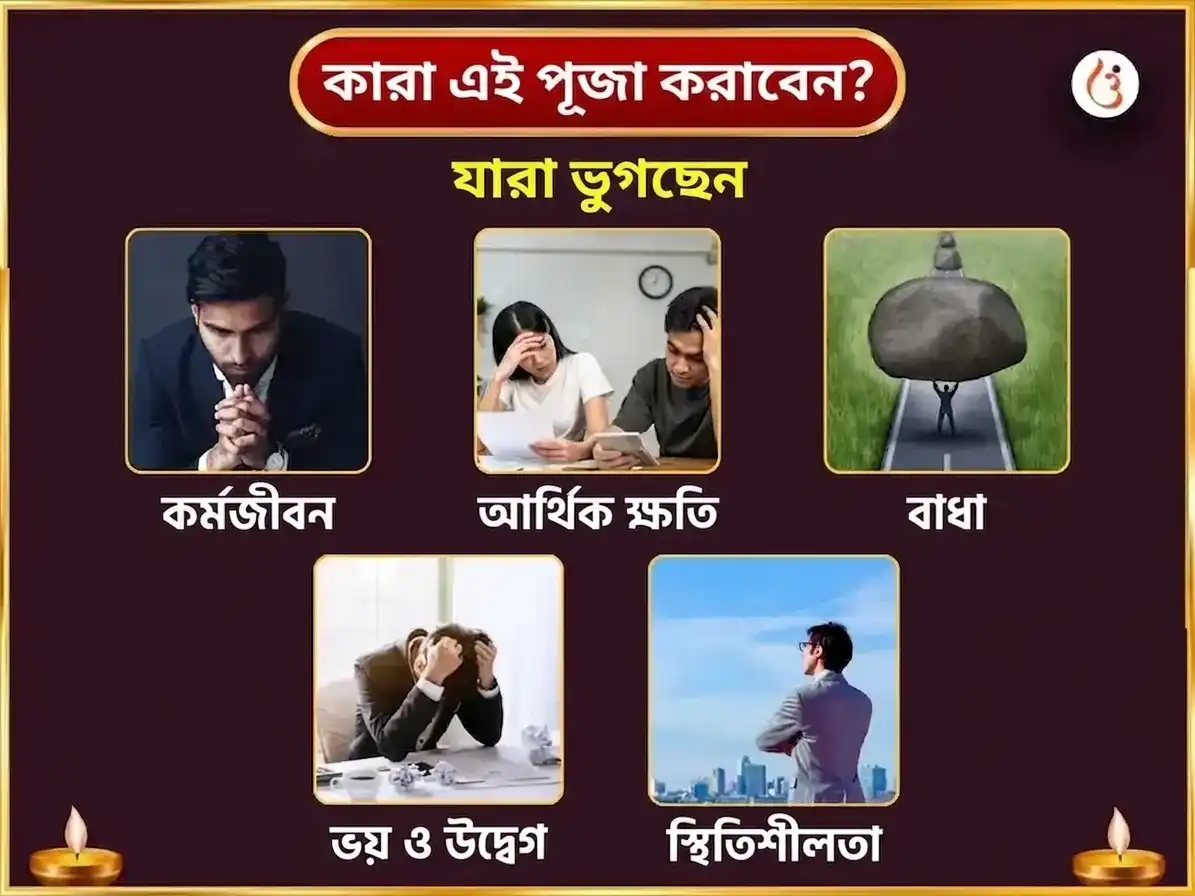 তুলা রাশিতে বুধের গোচর - ঋদ্ধি বুদ্ধি যোগ প্রাপ্তি সিদ্ধিবিনায়ক সাপ্তাহিক লাড্ডু দান সেবা puja gallery 3