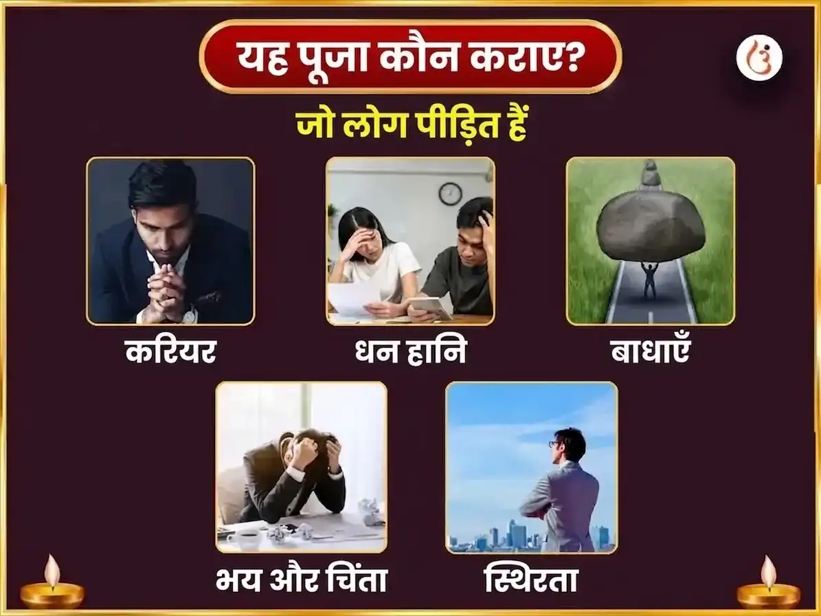 बुध का तुला में गोचर - रिद्धि बुद्धि योग प्राप्ति सिद्धिविनायक साप्ताहिक लड्डू दान सेवा puja gallery 3