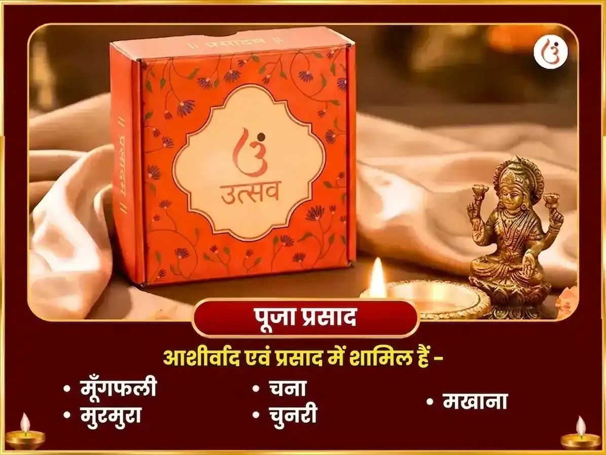 11,000 हनुमान मूल मंत्र जाप, सम्पूर्ण सुन्दरकाण्ड पाठ और 108 काले तिल हवन puja gallery 3