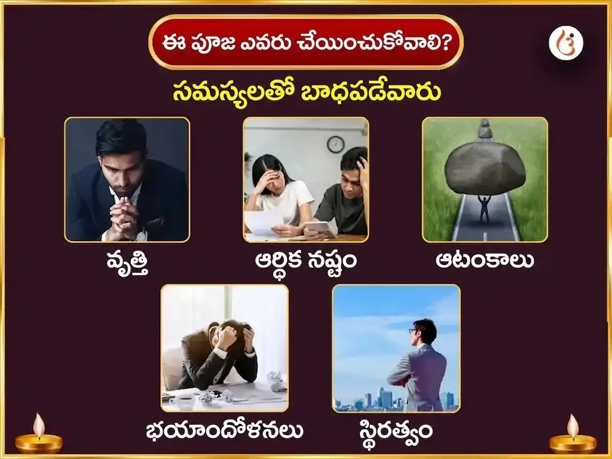 బుధుడు తులారాశిలో ప్రవేశం - రిద్ధి బుద్ధి యోగ ప్రాప్తి సిద్ధివినాయక వారపు లడ్డూ దాన సేవ puja gallery 3