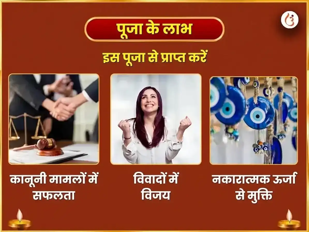 भुवनेश्वरी जयंती विशेष अष्ट काली महा तांत्रिक कालीघाट शक्तिपीठ विशेष हवन अनुष्ठान और मंत्र जाप puja gallery 1