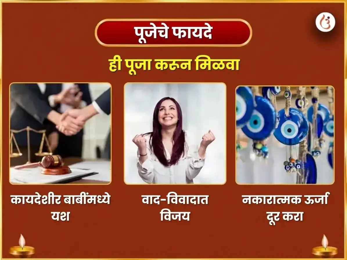भुवनेश्वरी जयंती विशेष अष्ट काली महा तांत्रिक कालीघाट शक्तिपीठ विशेष हवन अनुष्ठान आणि मंत्र जाप puja gallery 1