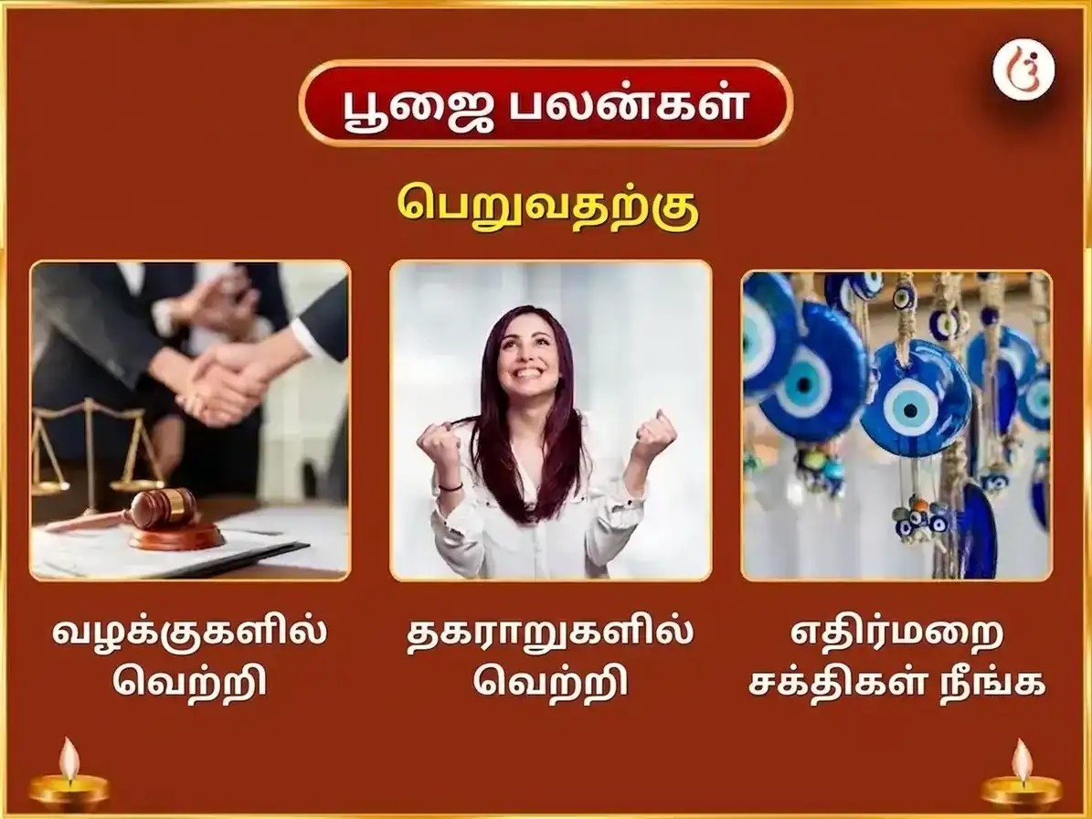 புவனேஸ்வரி ஜெயந்தி விசேஷ அஷ்ட காளி மகா தாந்த்ரீக காளிகாட் சக்திபீட விசேஷ ஹவன் அனுஷ்டான் & மந்திர ஜபம் puja gallery 1