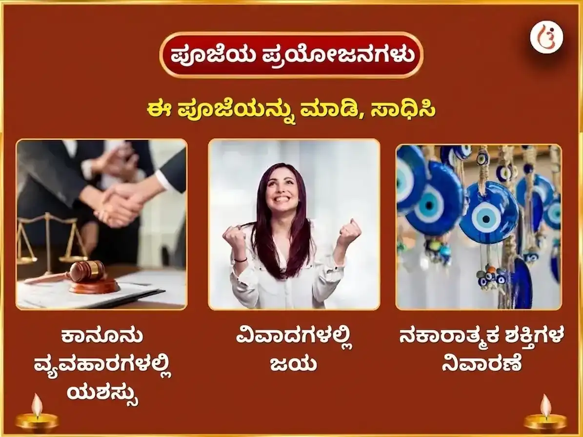 ಭುವನೇಶ್ವರಿ ಜಯಂತಿ ವಿಶೇಷ ಅಷ್ಟ ಕಾಳಿ ಮಹಾ ತಾಂತ್ರಿಕ ಕಾಳಿಘಾಟ್ ಶಕ್ತಿಪೀಠ ವಿಶೇಷ ಹವನ ಅನುಷ್ಠಾನ ಮತ್ತು ಮಂತ್ರ ಜಾಪ puja gallery 1