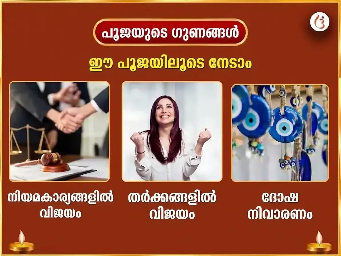 ഭുവനേശ്വരി ജയന്തി വിശേഷ് അഷ്ട കാളി മഹാ താന്ത്രിക് കാളിഘട്ട് ശക്തിപീഠ് വിശേഷ് ഹവൻ അനുഷ്ഠാൻ & മന്ത്ര ജാപ് puja gallery 1