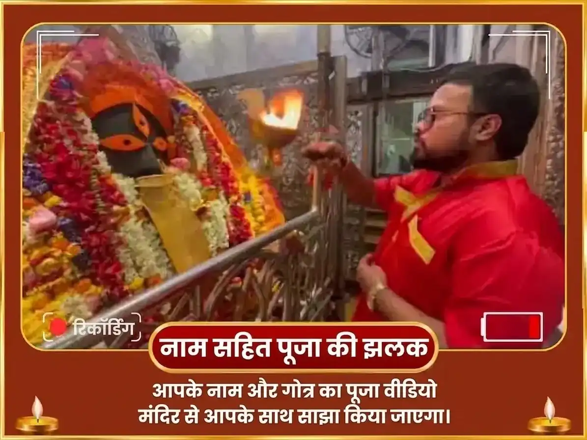 भुवनेश्वरी जयंती विशेष अष्ट काली महा तांत्रिक कालीघाट शक्तिपीठ विशेष हवन अनुष्ठान और मंत्र जाप puja gallery 2