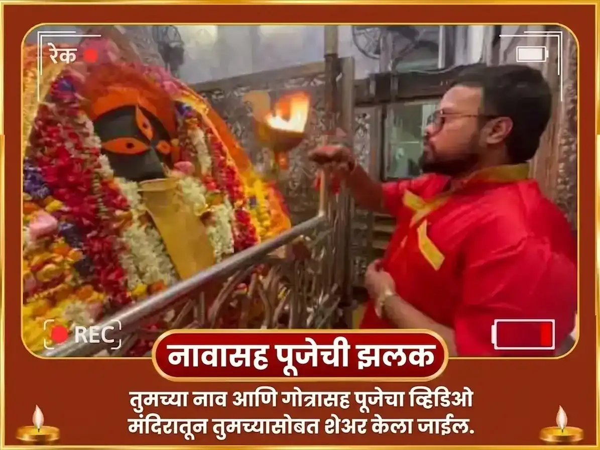 भुवनेश्वरी जयंती विशेष अष्ट काली महा तांत्रिक कालीघाट शक्तिपीठ विशेष हवन अनुष्ठान आणि मंत्र जाप puja gallery 2