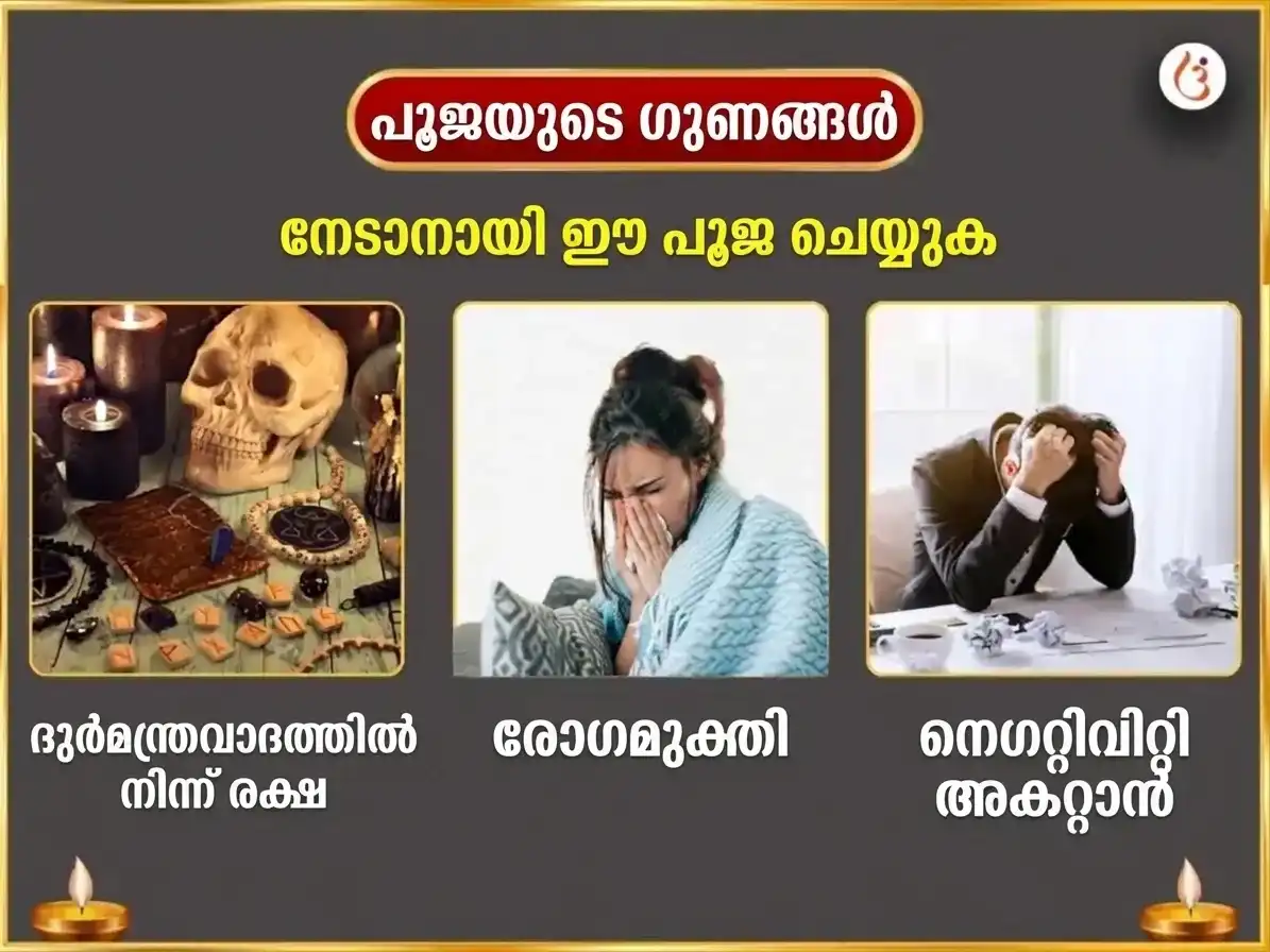 ഭുവനേശ്വരി ജയന്തി വിശേഷ് ഓലായ് ചണ്ഡി & ശീതളാ മാതാ സമ്പൂർണ്ണ രോഗ ബാധാ വിനാശക് കാളരാത്രി മഹാതന്ത്ര ഹവന അനുഷ്ഠാൻ puja gallery 1