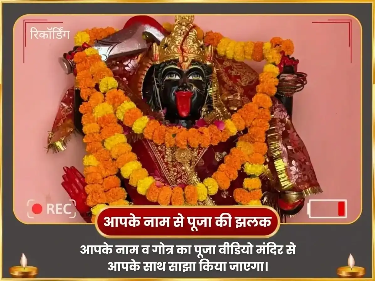 भुवनेश्वरी जयंती विशेष ओलाई चंडी और शीतला माता सम्पूर्ण रोग बाधा विनाशक काल रात्रि महा तंत्र हवन अनुष्ठान puja gallery 2