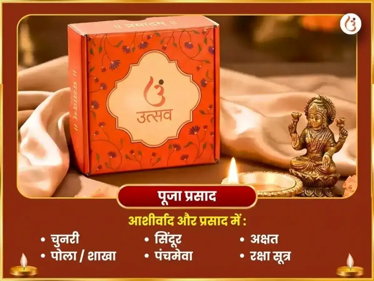 भुवनेश्वरी जयंती विशेष अष्ट काली महा तांत्रिक कालीघाट शक्तिपीठ विशेष हवन अनुष्ठान और मंत्र जाप puja gallery 3