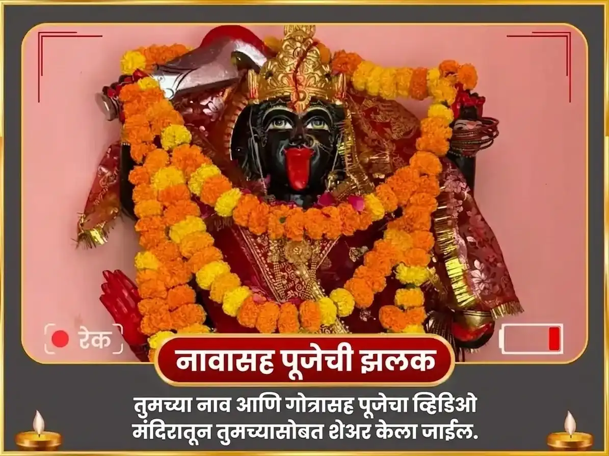 भुवनेश्वरी जयंती विशेष ओलाई चंडी आणि शीतला माता संपूर्ण रोग बाधा विनाशक काल रात्री महा तंत्र हवन अनुष्ठान puja gallery 2