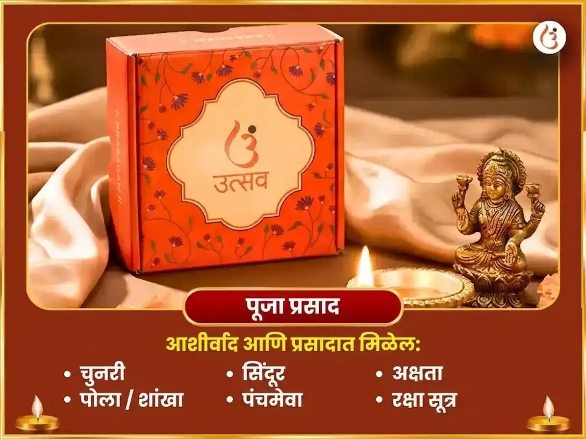 भुवनेश्वरी जयंती विशेष अष्ट काली महा तांत्रिक कालीघाट शक्तिपीठ विशेष हवन अनुष्ठान आणि मंत्र जाप puja gallery 3