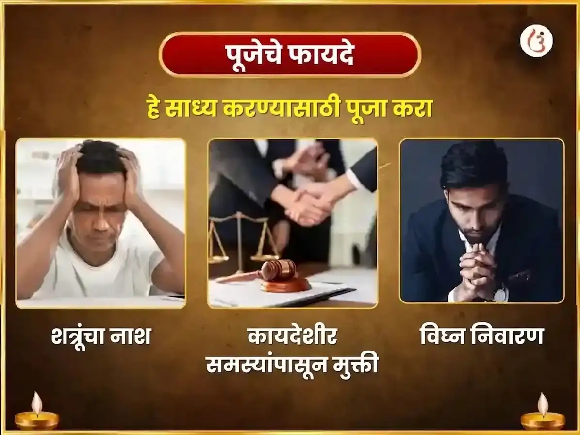 भुवनेश्वरी जयंती विशेष 51000 मिरची माँ बगलामुखी शत्रु नाशक महा तंत्र हवन puja gallery 1