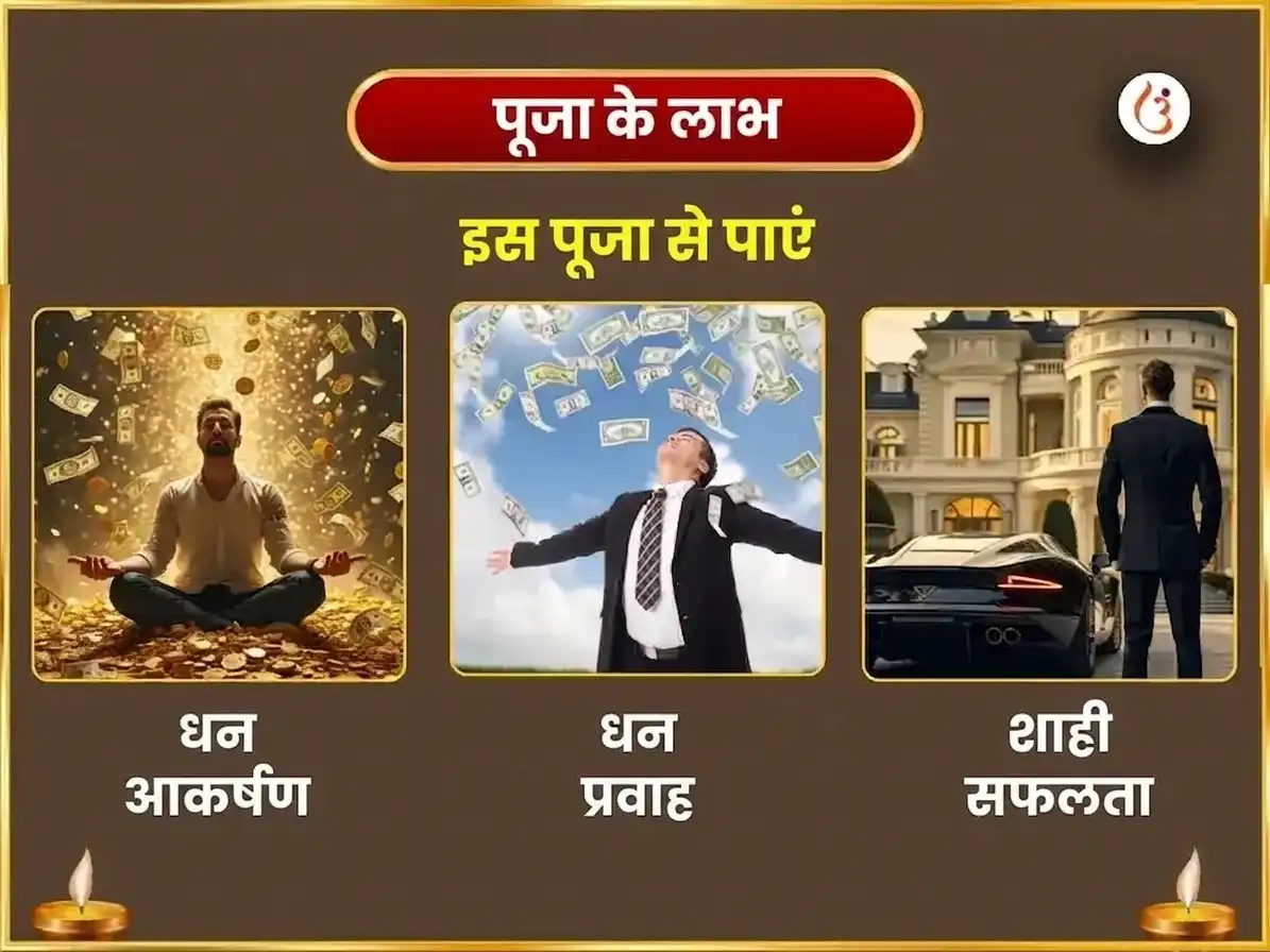 गुरु प्रदोष व्रत विशेष 5100 श्री गज लक्ष्मी बीज मंत्र जाप सहित गज मूर्ति चढ़ावा और गजेंद्र मोक्ष पाठ puja gallery 1