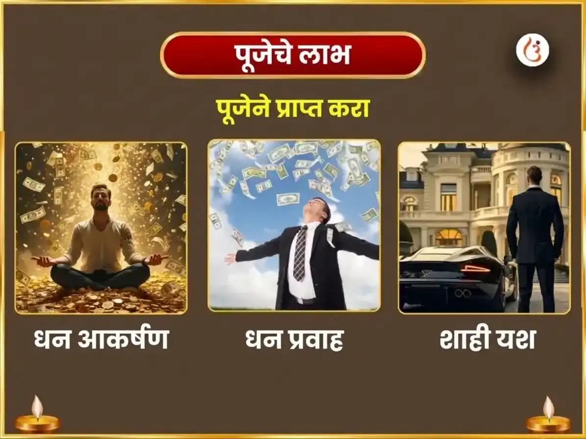 गुरु प्रदोष व्रत विशेष 5100 श्री गज लक्ष्मी बीज मंत्र जाप सहित गज मूर्ती चढावा आणि गजेंद्र मोक्ष पाठ puja gallery 1
