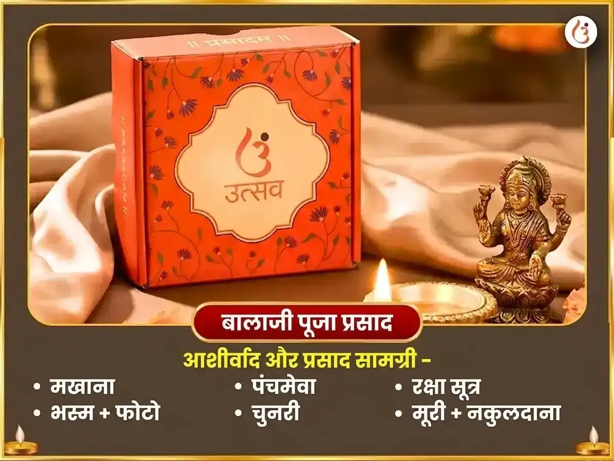 गुरु प्रदोष व्रत विशेष 5100 श्री गज लक्ष्मी बीज मंत्र जाप सहित गज मूर्ति चढ़ावा और गजेंद्र मोक्ष पाठ puja gallery 4