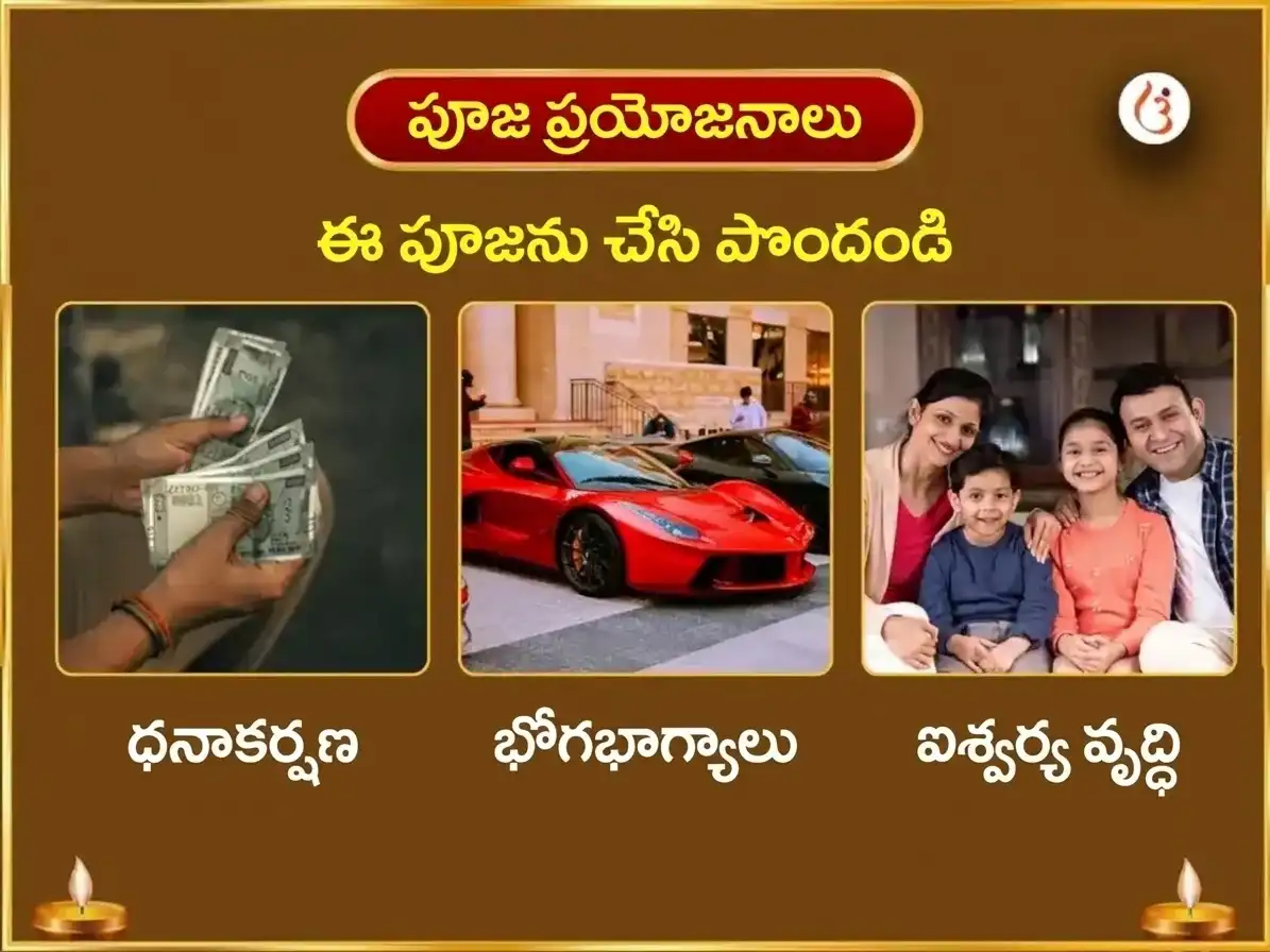 గురు ప్రదోష విశేష గృష్ణేశ్వర్ జ్యోతిర్లింగ పంచామృత అభిషేకం puja gallery 1