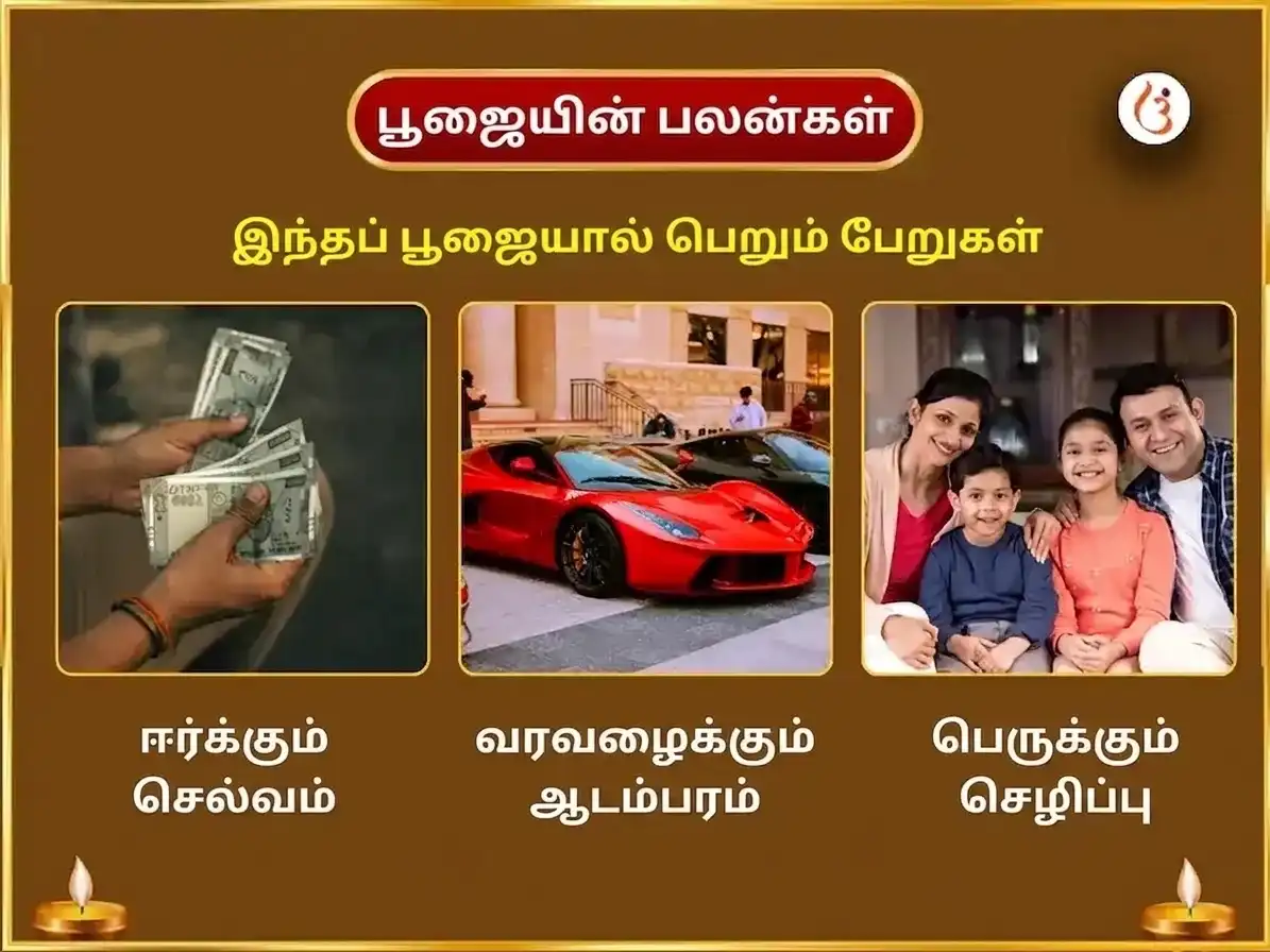 குரு பிரதோஷ விசேஷ கிரிஷ்ணேஷ்வர் ஜோதிர்லிங்க பஞ்சாமிர்த அபிஷேகம் puja gallery 1