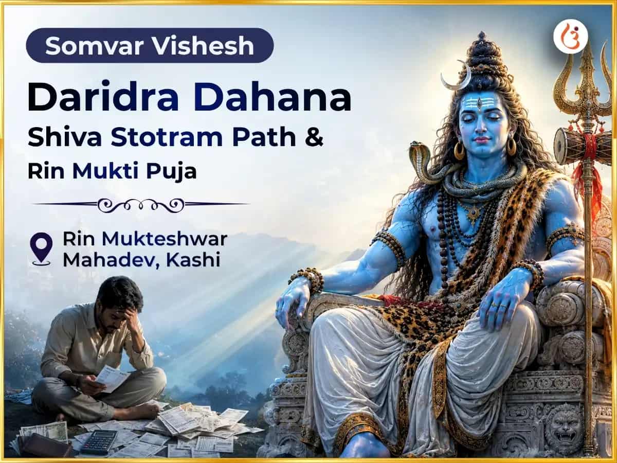 Somvar Vishesh Daridra Dahana Shiva Stotram Path & Rin Mukti Puja  puja image 1