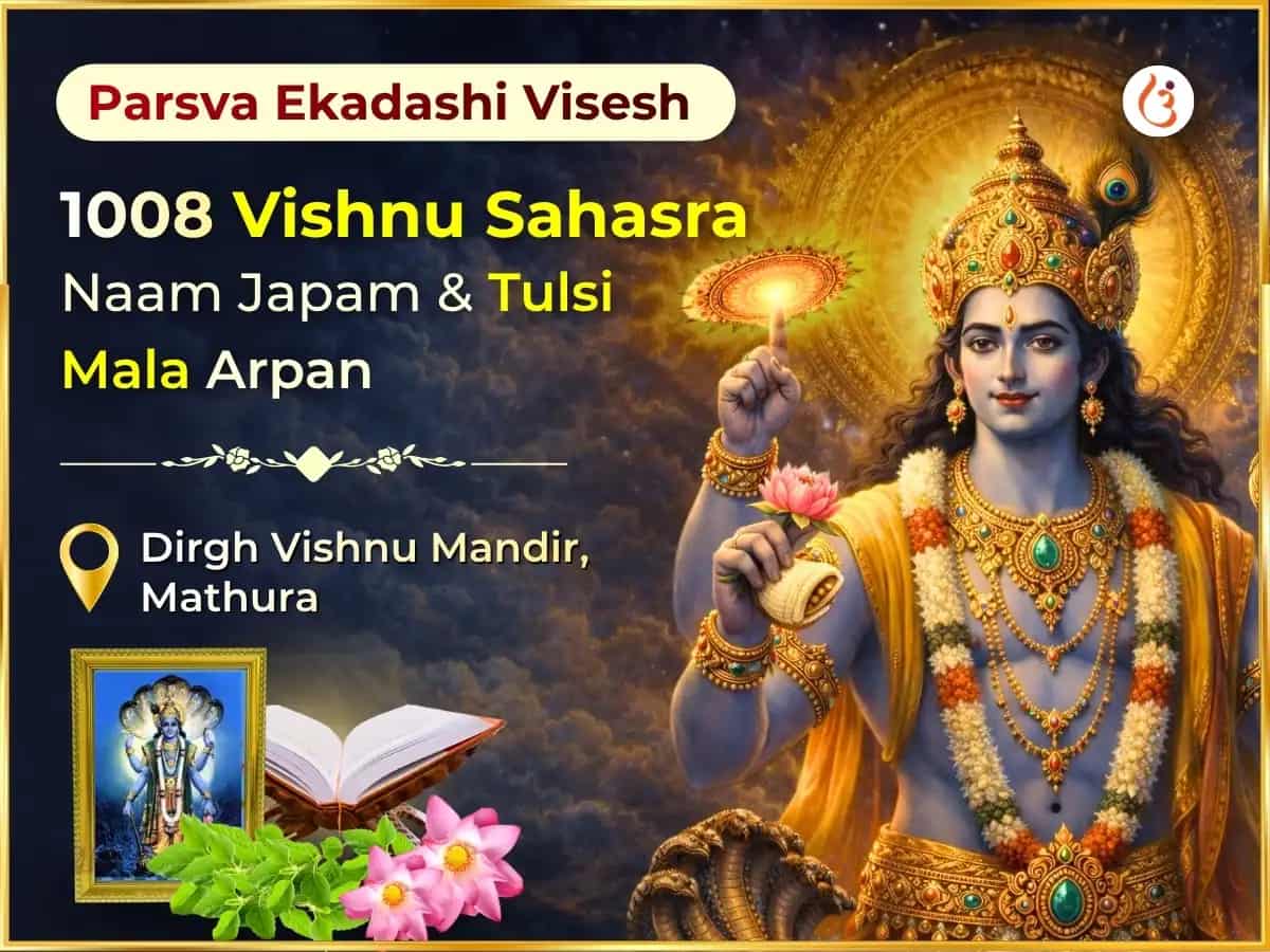 Parsva Ekadashi Special 1,008 Vishnu Sahasranam Japam  & Tulsi Mala Arpan  puja image 1