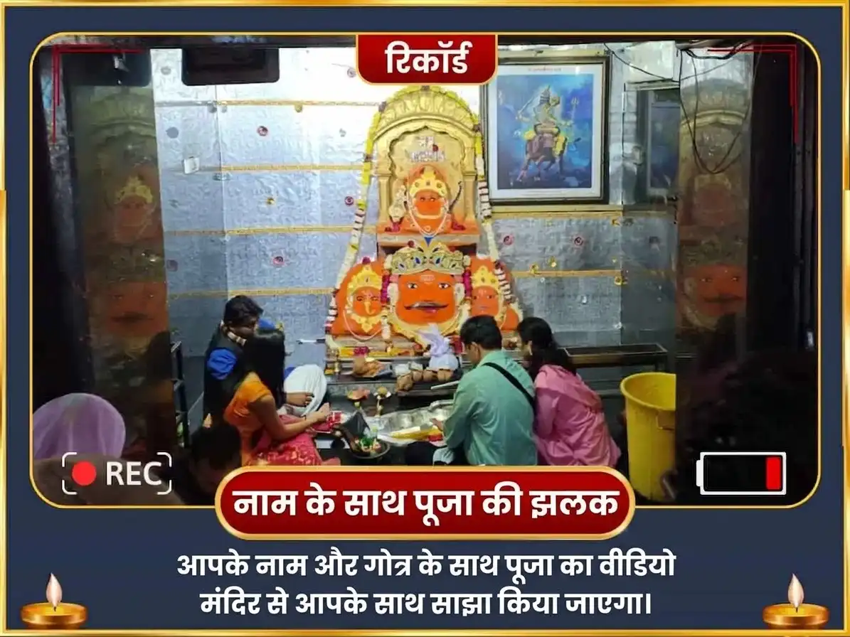 पितृ पक्ष विशेष कार्मिक शुद्धि 125000 शनि महामंत्र जाप और काक सेवा puja gallery 2
