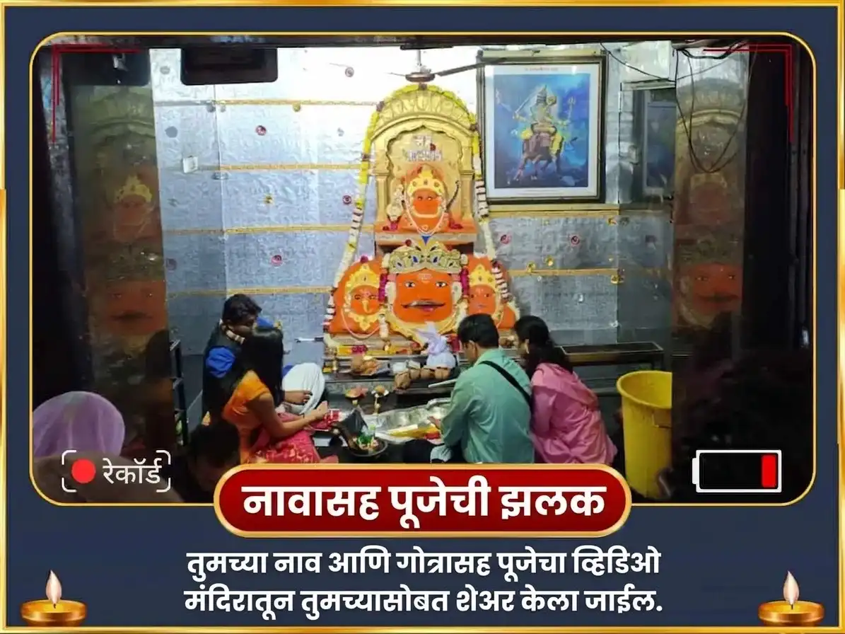 पितृ पक्ष विशेष कर्मिक शुद्धी 125000 शनि महामंत्र जाप आणि काक सेवा puja gallery 2