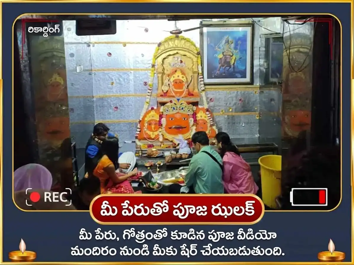 పితృ పక్ష విశేష్ కార్మిక శుద్ధి 125000 శని మహా మంత్ర జాప్ మరియు కాకి సేవ puja gallery 2