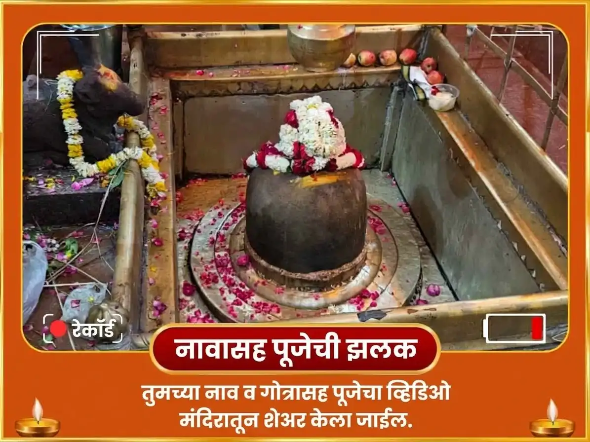 पितृ पक्ष विशेष पितृ दोष निवारण आणि वंश शाप मुक्ती सूर्य-केतू महायज्ञ आणि पितृ चालीसा पाठ puja gallery 2
