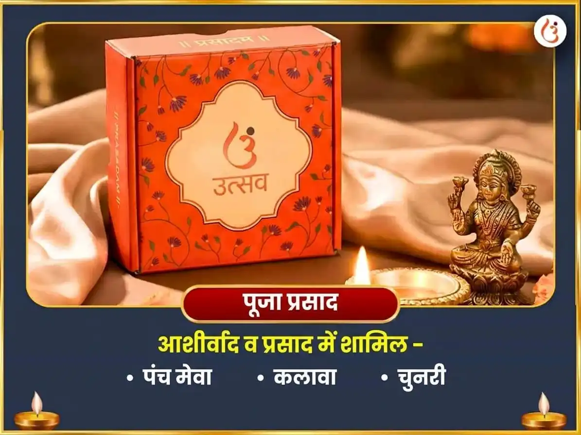 पितृ पक्ष विशेष कार्मिक शुद्धि 125000 शनि महामंत्र जाप और काक सेवा puja gallery 3