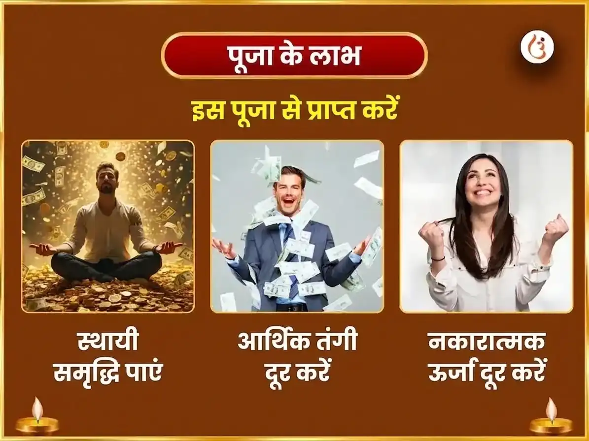 भाद्रपद पूर्णिमा विशेष श्री महालक्ष्मी अंबाबाई कोल्हापुर अभिषेक और नैवेद्य सेवा puja gallery 1