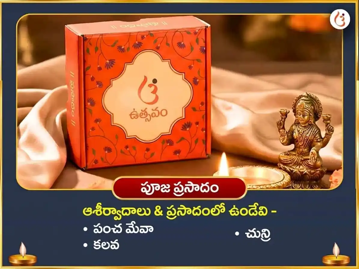 పితృ పక్ష విశేష్ కార్మిక శుద్ధి 125000 శని మహా మంత్ర జాప్ మరియు కాకి సేవ puja gallery 3