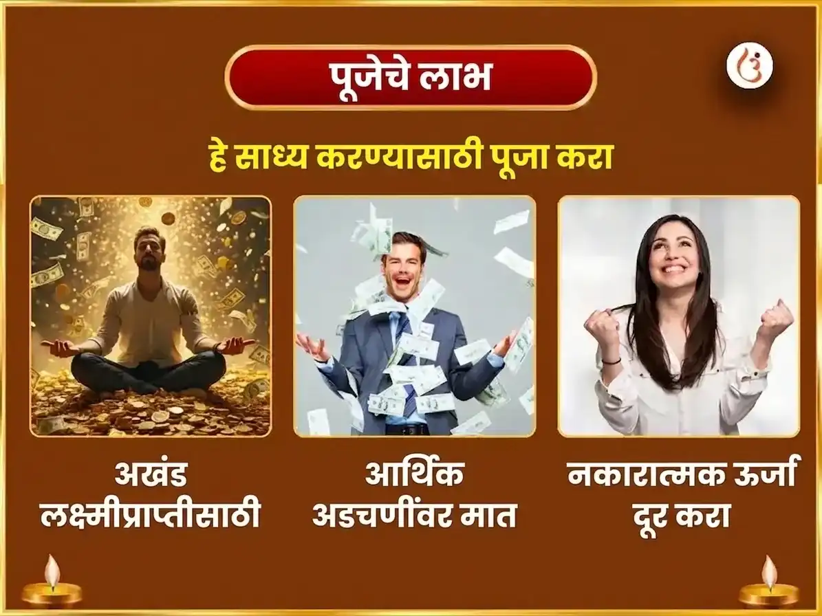 भाद्रपद पौर्णिमा विशेष श्री महालक्ष्मी अंबाबाई कोल्हापूर अभिषेक आणि नैवेद्य सेवा puja gallery 1