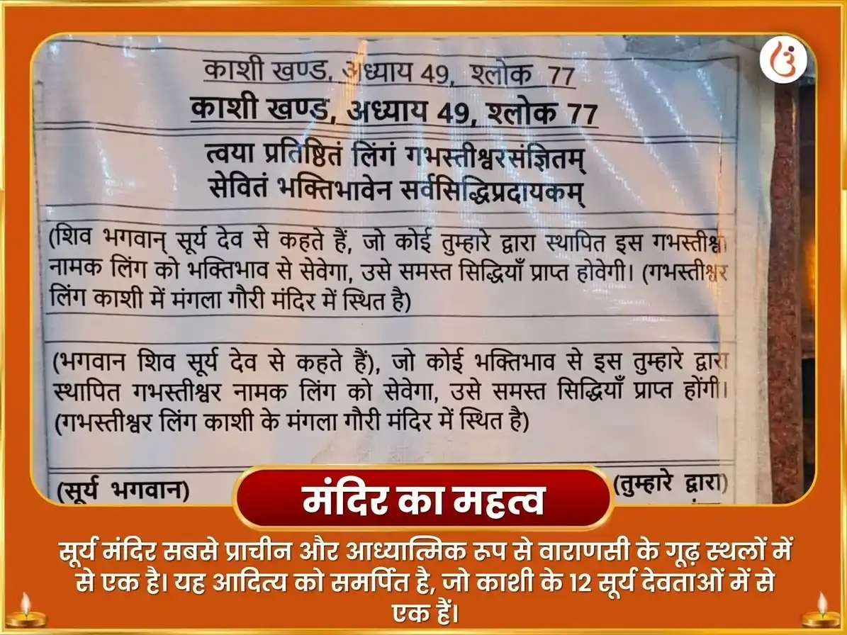 पितृ पक्ष विशेष पितृ दोष निवारण एवं वंश श्राप मुक्ति सूर्य-केतु महायज्ञ एवं पितृ चालीसा पाठ puja gallery 4